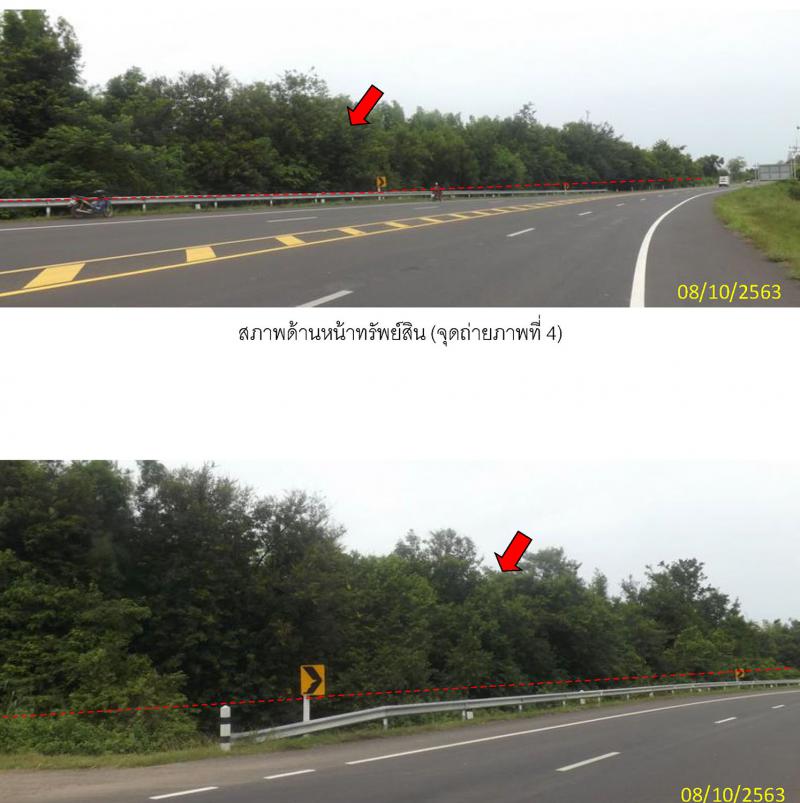 ที่ดินเปล่าหลุดจำนอง ธ.ธนาคารกรุงไทย บุรีรัมย์ ลำปลายมาศ หนองคู