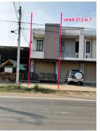 อาคารพาณิชย์หลุดจำนอง ธ.ธนาคารกรุงไทย บุรีรัมย์ เมืองบุรีรัมย์ อิสาณ