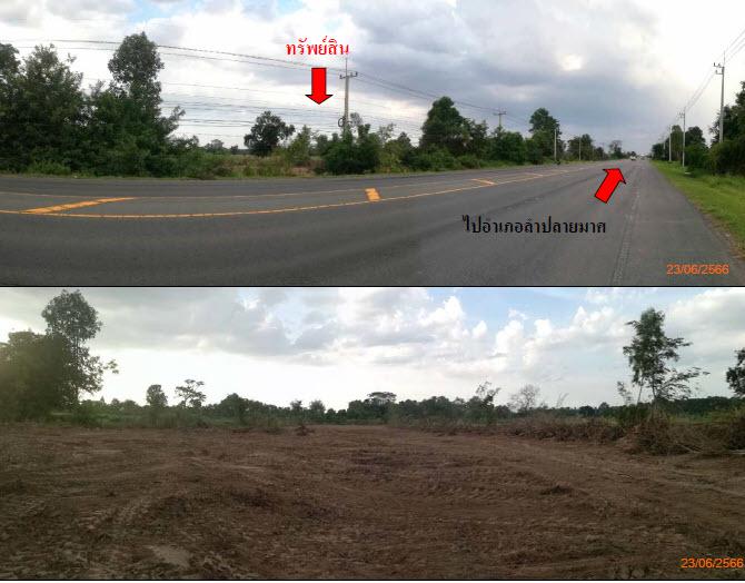 ที่ดินเปล่าหลุดจำนอง ธ.ธนาคารกรุงไทย บุรีรัมย์ ลำปลายมาศ หนองกะทิง