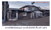 ที่ดินพร้อมสิ่งปลูกสร้างหลุดจำนอง ธ.ธนาคารออมสิน บุรีรัมย์ หนองกี่ ทุ่งกระตาดพัฒนา