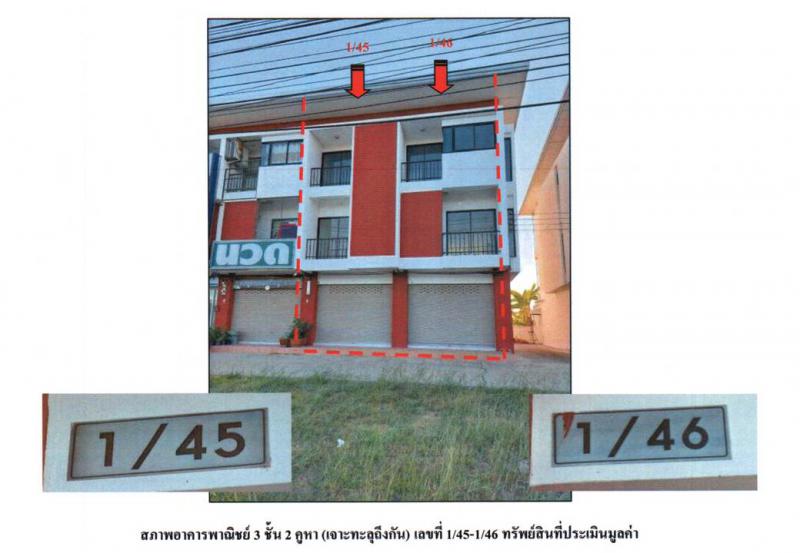ที่ดินพร้อมสิ่งปลูกสร้างหลุดจำนอง ธ.ธนาคารออมสิน บุรีรัมย์ นางรอง ถนนหัก