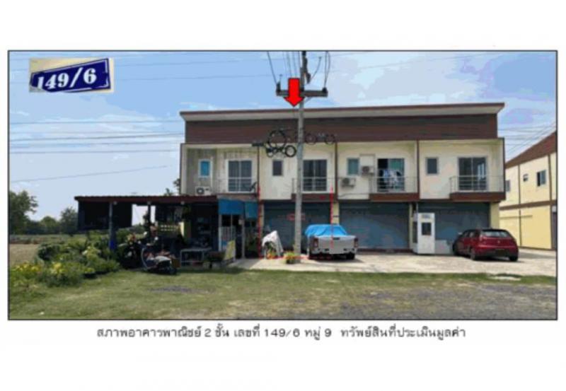 ที่ดินพร้อมสิ่งปลูกสร้างหลุดจำนอง ธ.ธนาคารออมสิน บุรีรัมย์ เมืองบุรีรัมย์ บ้านบัว
