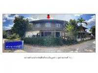 ที่ดินพร้อมสิ่งปลูกสร้างหลุดจำนอง ธ.ธนาคารออมสิน บุรีรัมย์ นาโพธิ์ นาโพธิ์