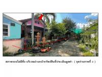 ที่ดินพร้อมสิ่งปลูกสร้างหลุดจำนอง ธ.ธนาคารออมสิน บุรีรัมย์ ประโคนชัย ประโคนชัย
