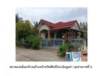 ที่ดินพร้อมสิ่งปลูกสร้างหลุดจำนอง ธ.ธนาคารออมสิน บุรีรัมย์ นางรอง นางรอง