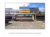 ที่ดินพร้อมสิ่งปลูกสร้างหลุดจำนอง ธ.ธนาคารออมสิน บุรีรัมย์ เมืองบุรีรัมย์ อิสาณ