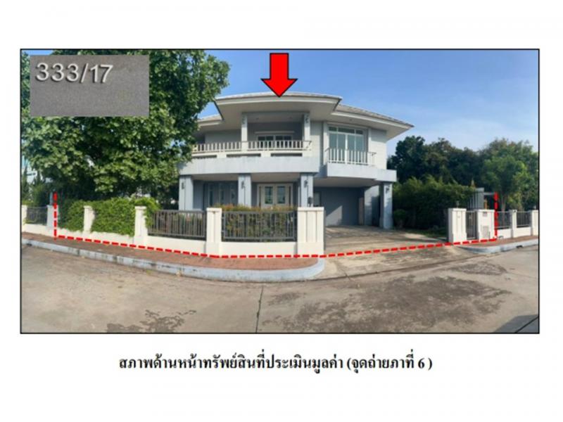ที่ดินพร้อมสิ่งปลูกสร้างหลุดจำนอง ธ.ธนาคารออมสิน บุรีรัมย์ เมืองบุรีรัมย์ กระสัง