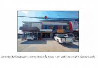 ที่ดินพร้อมสิ่งปลูกสร้างหลุดจำนอง ธ.ธนาคารออมสิน บุรีรัมย์ บ้านกรวด ปราสาท