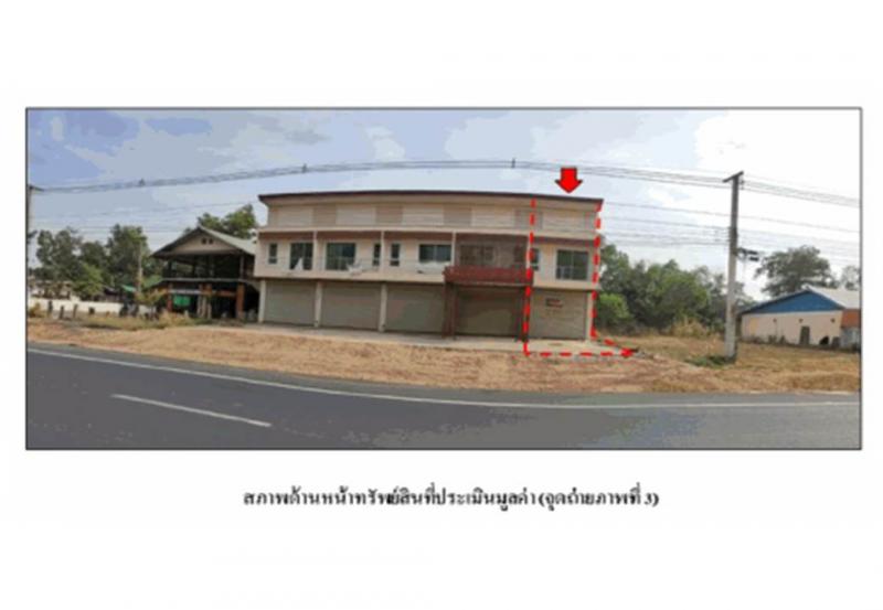ที่ดินพร้อมสิ่งปลูกสร้างหลุดจำนอง ธ.ธนาคารออมสิน บุรีรัมย์ บ้านกรวด ปราสาท