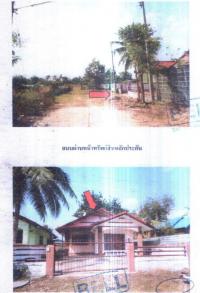 บ้านเดี่ยวหลุดจำนอง ธ.ธนาคารอาคารสงเคราะห์ บุรีรัมย์ ลำปลายมาศ หนองคู