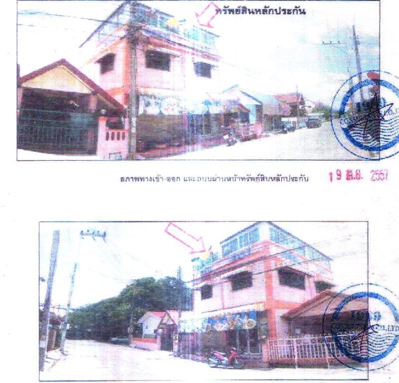 บ้านเดี่ยวหลุดจำนอง ธ.ธนาคารอาคารสงเคราะห์ บุรีรัมย์ เมืองบุรีรัมย์ ในเมือง