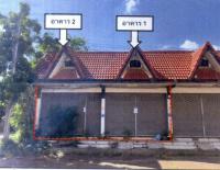 อาคารพาณิชย์หลุดจำนอง ธ.ธนาคารอาคารสงเคราะห์ บุรีรัมย์ หนองกี่ หนองกี่