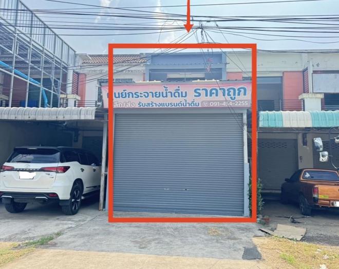 อาคารพาณิชย์หลุดจำนอง ธ.ธนาคารกสิกรไทย บุรีรัมย์ เมืองบุรีรัมย์ อิสาณ